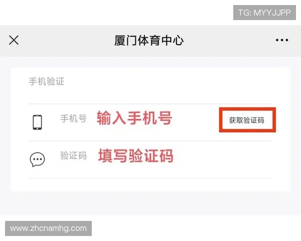 半岛体育官网首页用户注册指南与登录流程详细介绍
