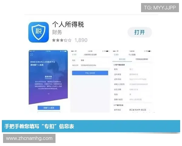 澳门新皇冠app下载安装指南，助你轻松注册登录享受优质博彩服务