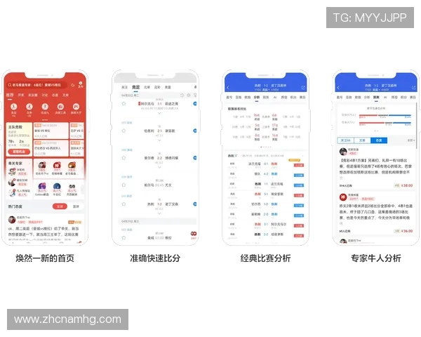 皇冠9393体育app登录界面优化升级,提升用户体验的最新动态