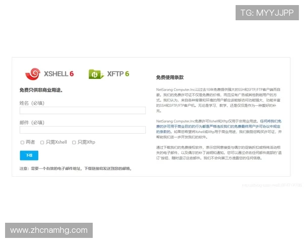 皇冠电游官网首页平台安全检测报告，确保每一位玩家的游戏环境安全可靠