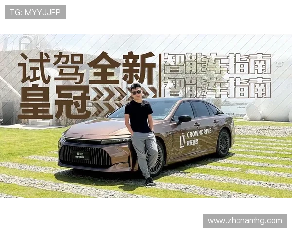 皇冠客户端的官方网站提供最权威的登录入口与最新版本下载指南